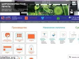 Sites similar to lazergroup.ru