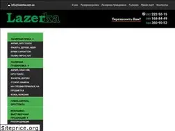 Sites similar to lazerka.com.ua
