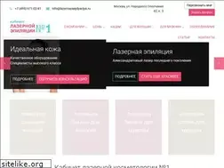 Sites similar to lazernayaepilyaciya.ru