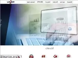 Sites similar to lazernet.sy