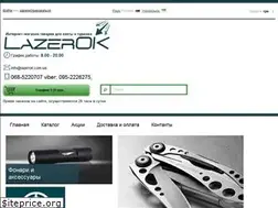 Sites similar to lazerok.com.ua