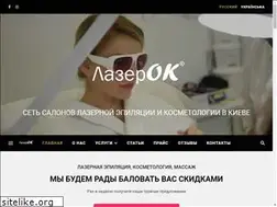 Sites similar to lazerok.ua