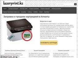 Sites similar to lazerprint.kz