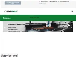 Sites similar to lazerproduct.com