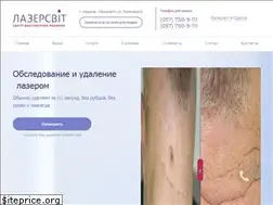 Sites similar to lazersvit.com