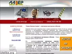 Sites similar to lazjewel.ru