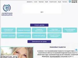 Sites similar to lazmed39.ru