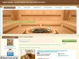Sites similar to lazni.kiev.ua