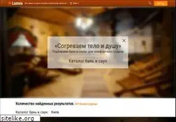 Sites similar to laznya.kiev.ua