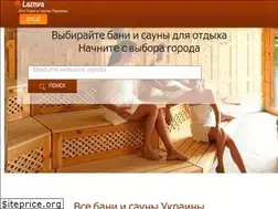 Sites similar to laznya.ua
