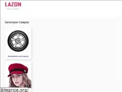 Sites similar to lazon.ru