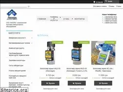 Sites similar to lazor-lab.com.ua