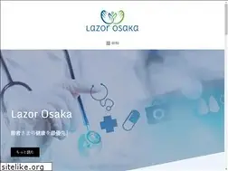 Sites similar to lazor-osaka.jp
