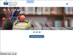 Sites similar to lazotrpovski.edu.mk