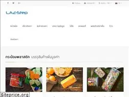 Sites similar to lazstep.com
