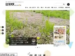 Sites similar to lazuda.com