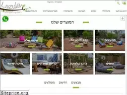 Sites similar to lazula.co.il