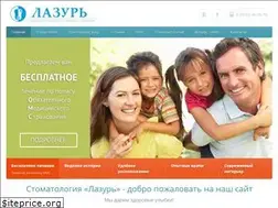 Sites similar to lazur56.ru