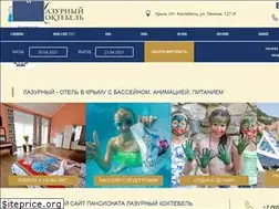 Sites similar to lazurniy-koktebel.ru