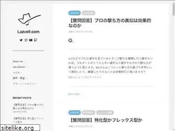 Sites similar to lazvell.com