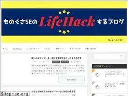 Sites similar to lazy-se.net