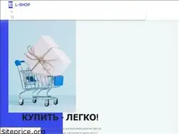 Sites similar to lazy-shop.ru