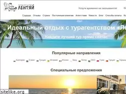 Sites similar to lazy-tour.by