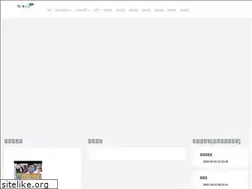 Sites similar to lazyblog.cc