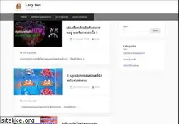 Sites similar to lazybox.com.tw