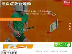 Sites similar to lazyweb.com.tw
