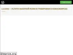 Sites similar to lazzero.ru