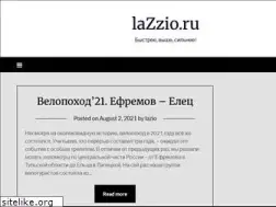 Sites similar to lazzio.ru