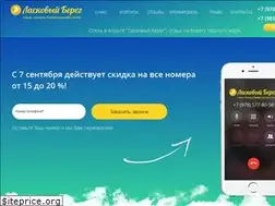 Sites similar to lb-2.ru