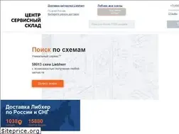 Sites similar to lb-total.ru