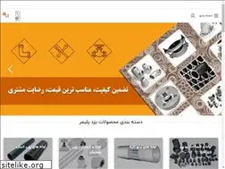 Sites similar to lb-yazdian.com