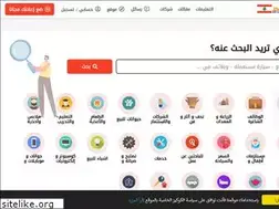 Sites similar to lb.all-souq.com