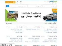 Sites similar to lb.opensooq.com