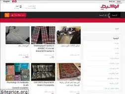 Sites similar to lb.waseet.net