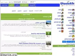 lb.wseetk.com