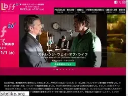 Sites similar to lbff.jp