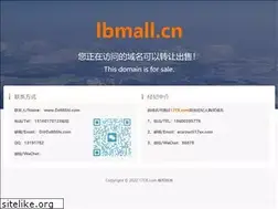 Sites similar to lbmall.cn