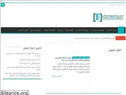 Sites similar to lbmma.ir