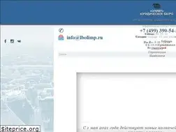 Sites similar to lbolimp.ru