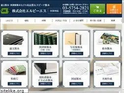 Sites similar to lbs-hs.co.jp