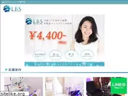 Sites similar to lbs-whitening.net