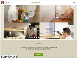 Sites similar to lbshygiene.com.tw
