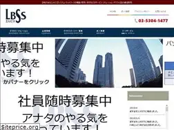 Sites similar to lbss.jp