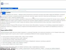 Sites similar to lbstore.kz