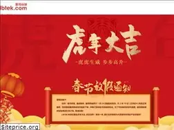 Sites similar to lbtek.com