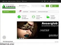 Sites similar to lbud.com.ua